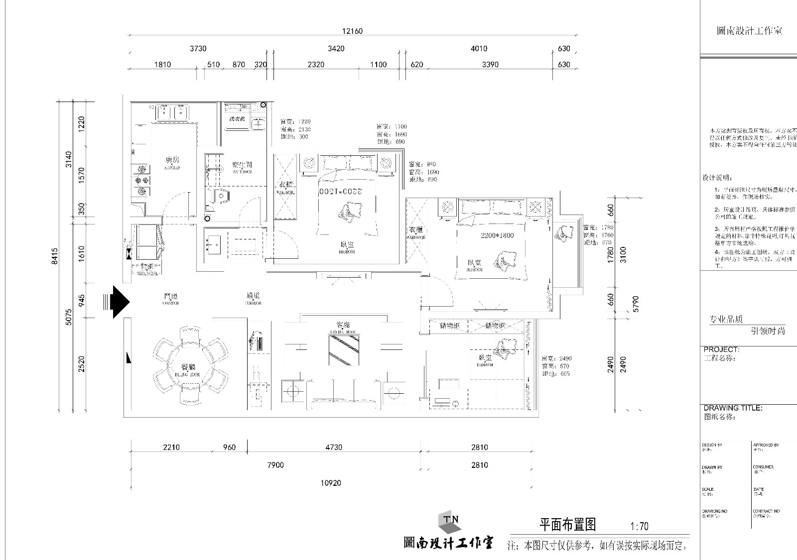 現(xiàn)代家裝平面設(shè)計(jì)圖