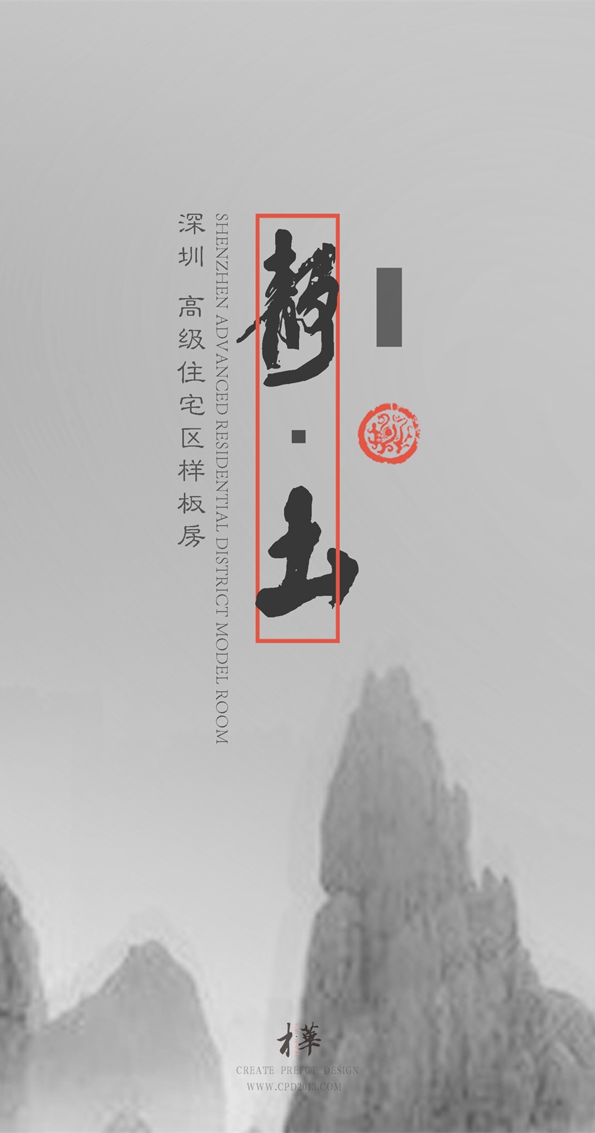 現(xiàn)代其它效果圖