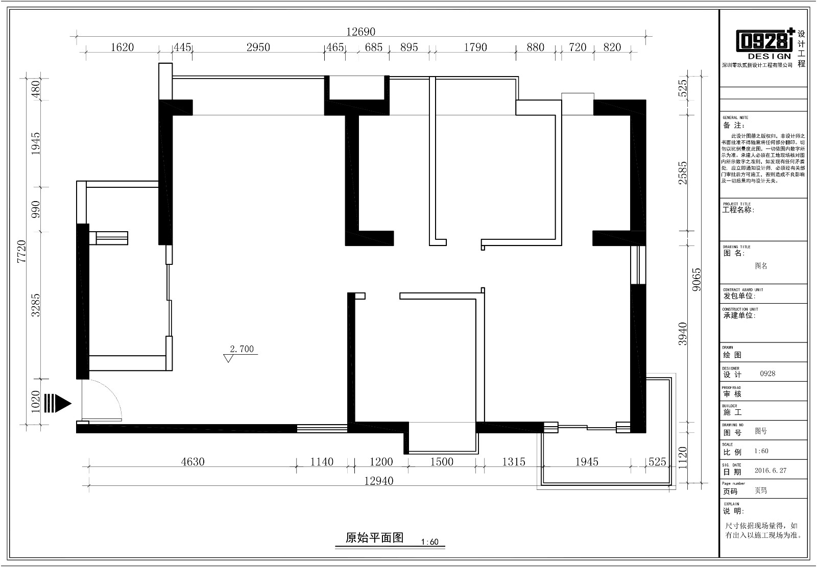 趙婷-北歐風(fēng)三居室改造平面圖