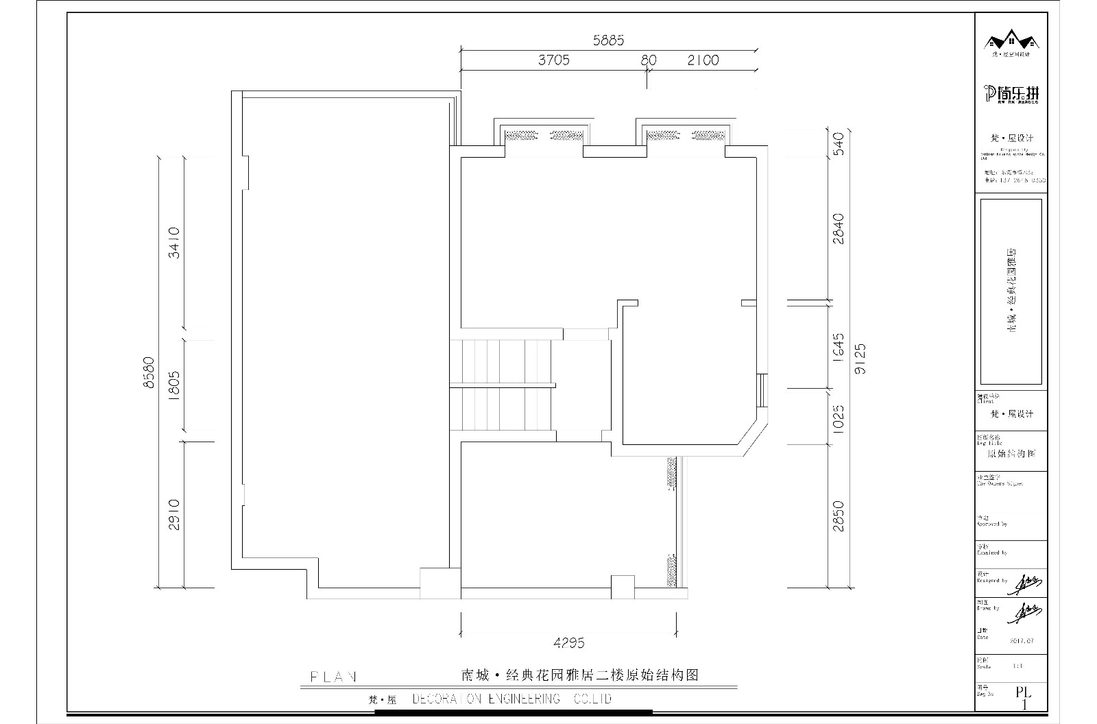 新中式的文雅與靈動平面圖