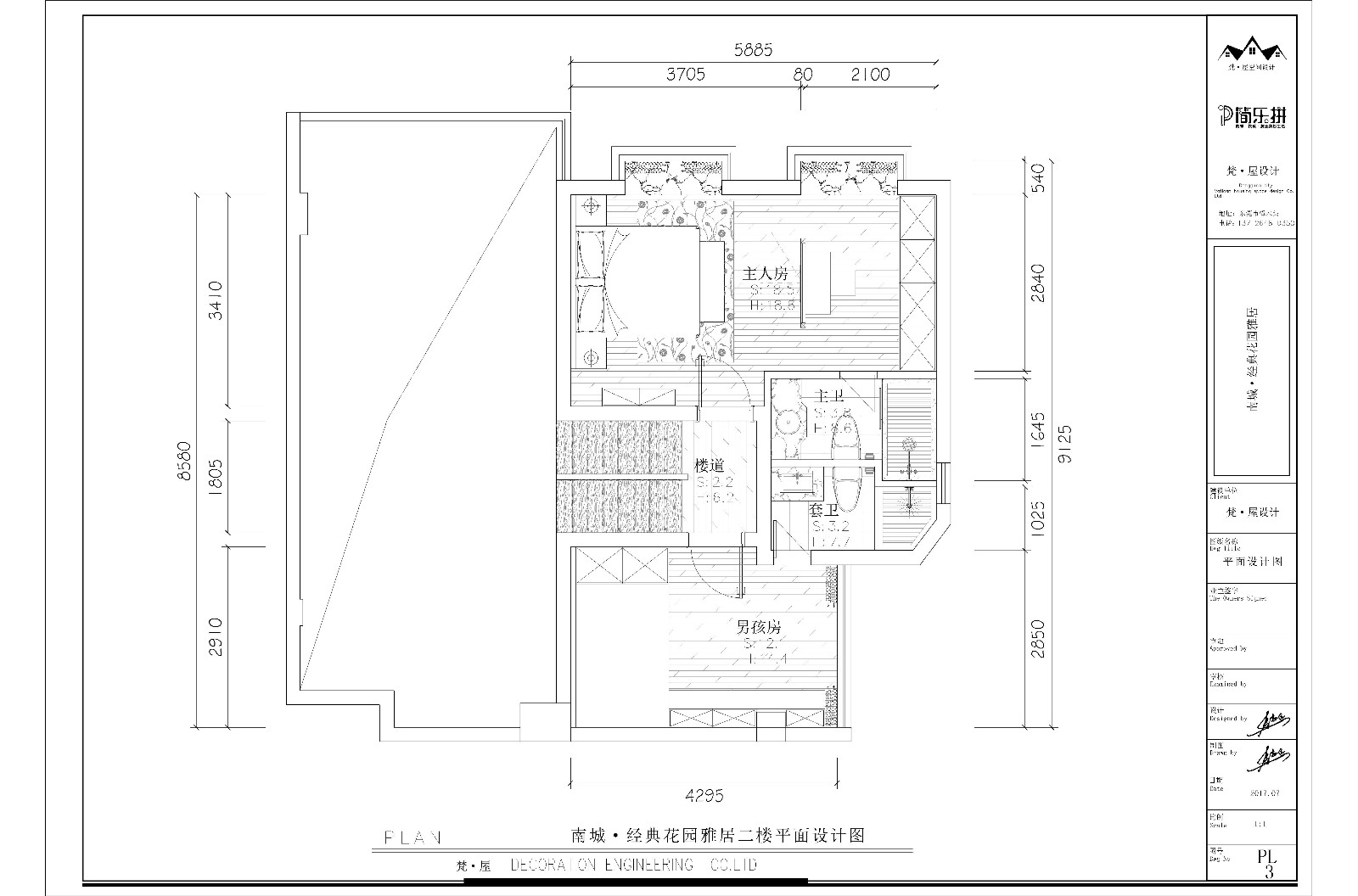 新中式的文雅與靈動平面圖