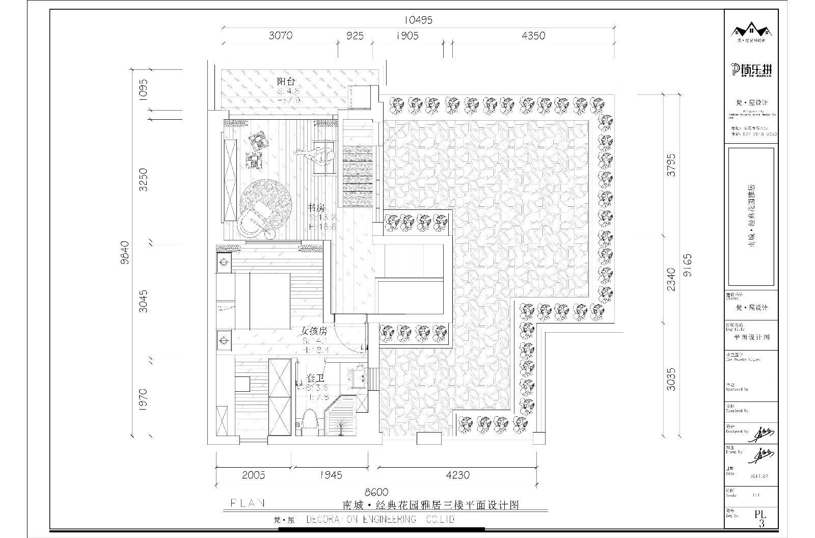 新中式的文雅與靈動平面圖