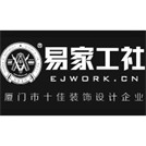 廈門易家工社網(wǎng)絡(luò)科技有限公司